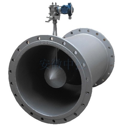 VZ V-cone Flowmeter