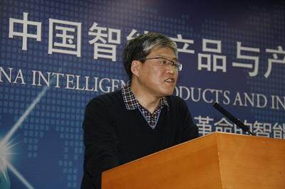 中控儀表