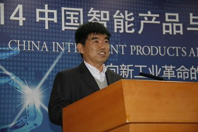 中控儀表