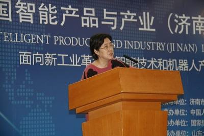 中控儀表