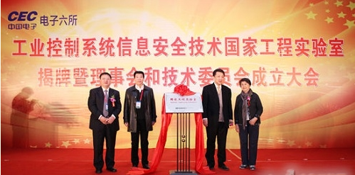 中控