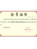 中控